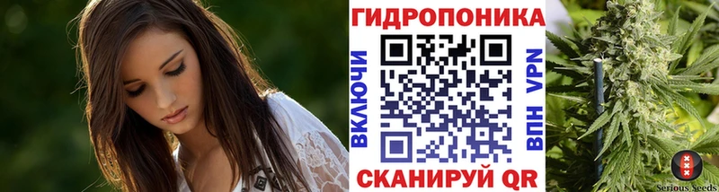 Купить наркотик аптеки Еманжелинск Марихуана  Cocaine  СОЛЬ  гидра как войти  МЕФ 