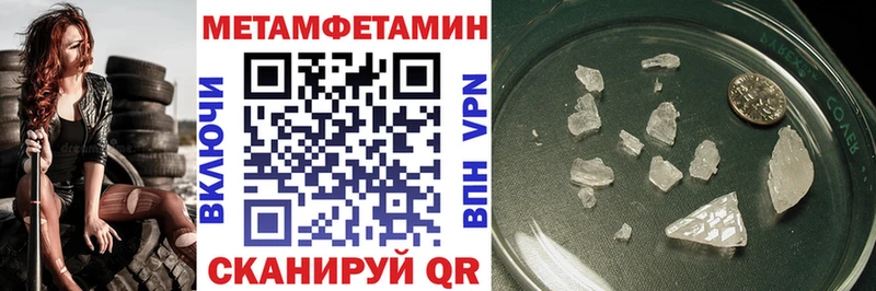 закладка  KRAKEN ONION  АМФ 97%  Еманжелинск 