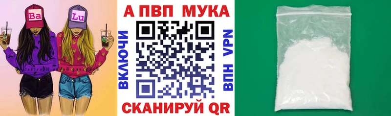 Альфа ПВП крисы CK  Еманжелинск 