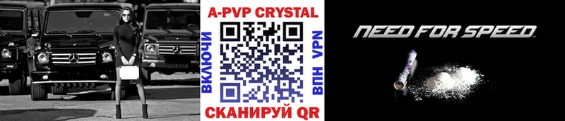 Alpha-PVP крисы CK Еманжелинск