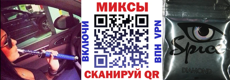 БУТИРАТ бутик  Еманжелинск 
