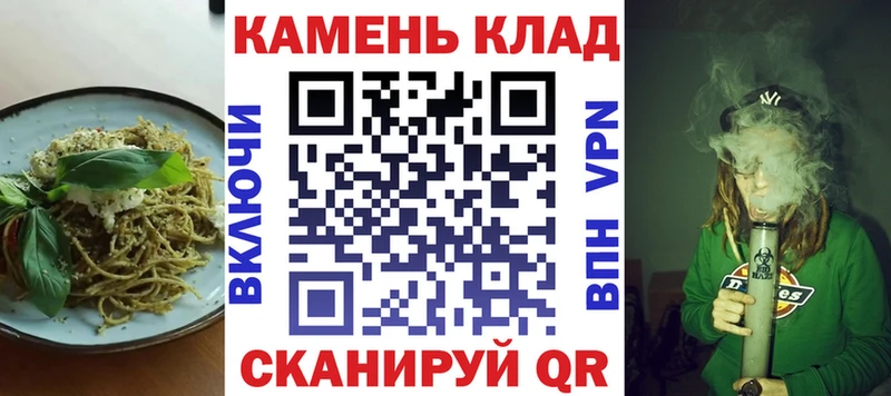 Canna-Cookies конопля  МЕГА ссылки  Еманжелинск  цена наркотик 