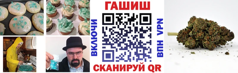 Canna-Cookies конопля Еманжелинск