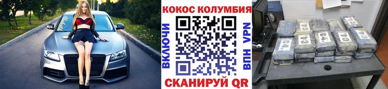 COCAIN 97% Еманжелинск