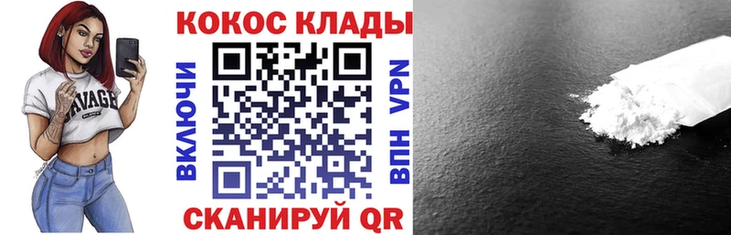 где можно купить наркотик  Еманжелинск  COCAIN Fish Scale 