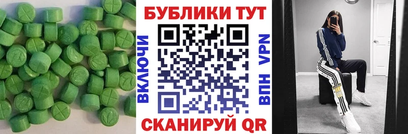 Ecstasy louis Vuitton  Еманжелинск 