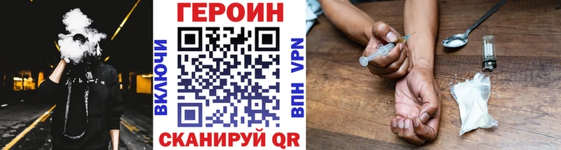 OMG tor  Еманжелинск  ГЕРОИН Афган 