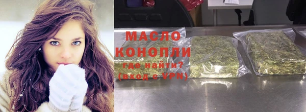 молекула духа Волосово