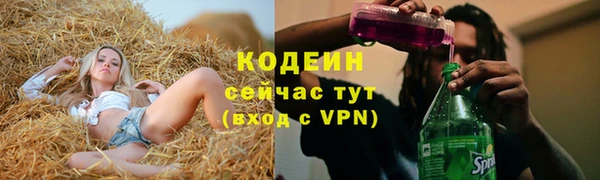 спайс Волоколамск