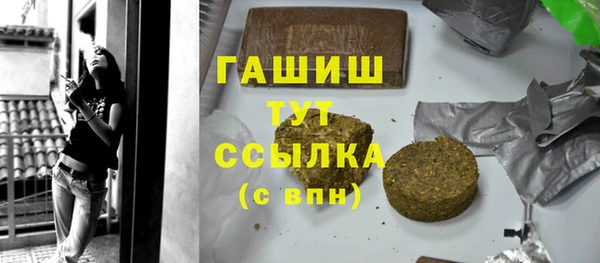 спайс Волоколамск