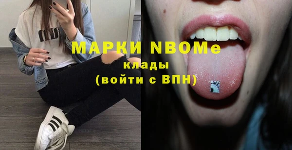 МДМА Володарск