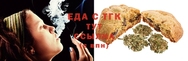 хмурый Верея
