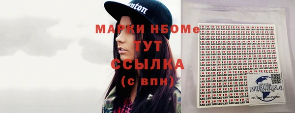 скорость mdpv Верхний Тагил