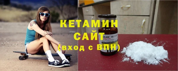 МДМА Володарск