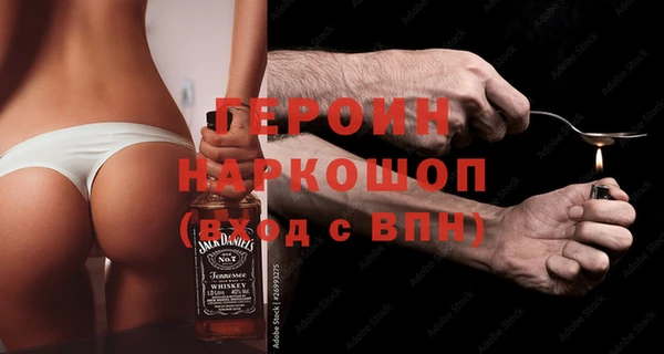 спайс Волоколамск