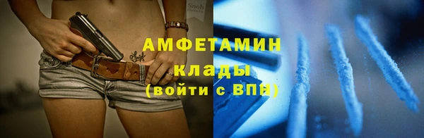 спайс Волоколамск