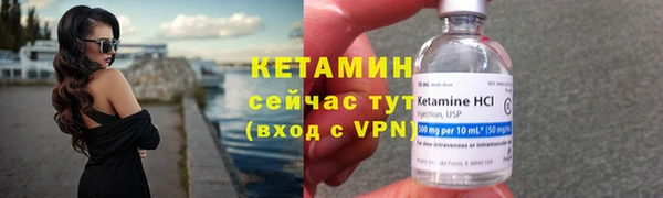 МДМА Володарск