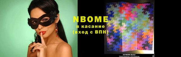 МДМА Володарск