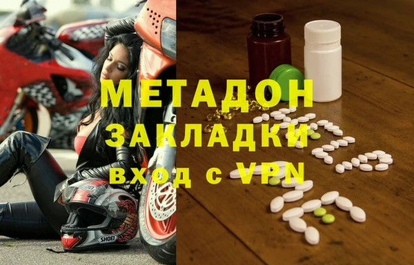 спайс Волоколамск