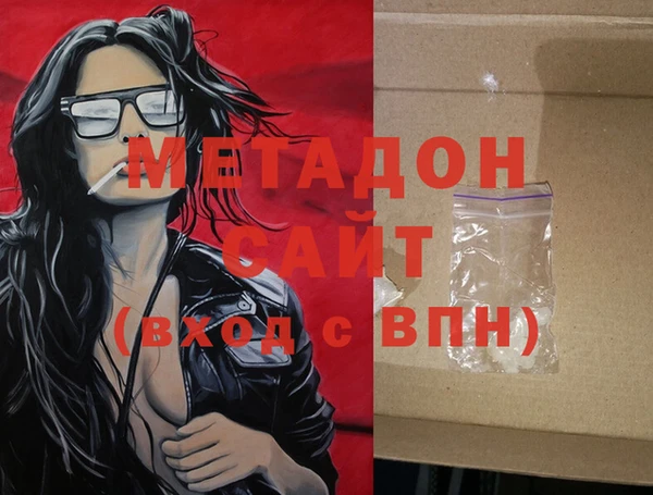 спайс Волоколамск