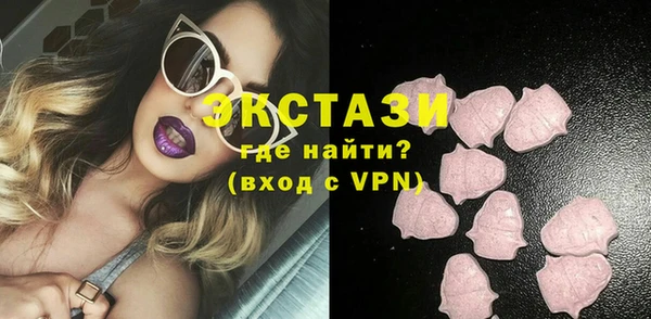 спайс Волоколамск