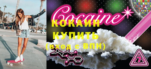 спайс Волоколамск