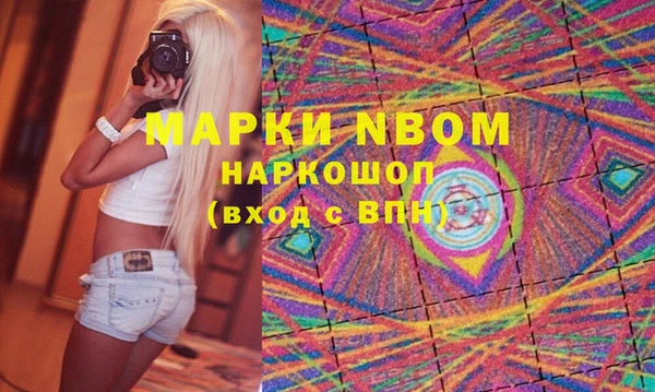 молекула духа Волосово