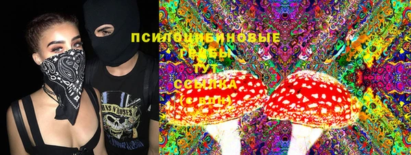 МДМА Володарск