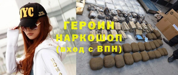 спайс Волоколамск