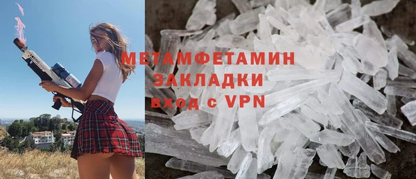 молекула духа Волосово