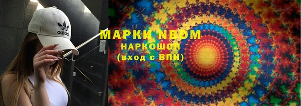 мескалин Бородино