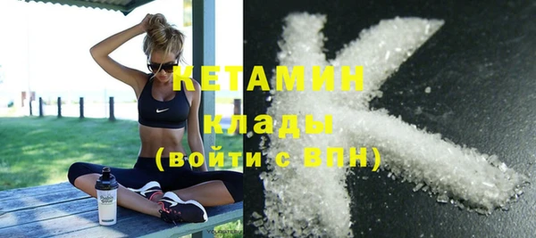 молекула духа Волосово
