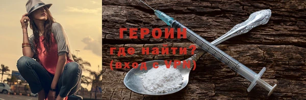 хмурый Верея