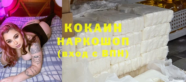 наркотики Бугульма