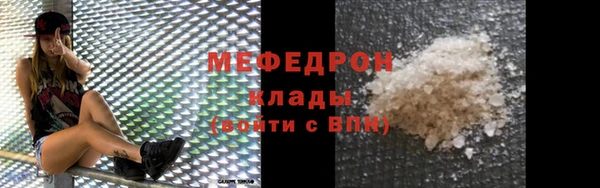 хмурый Верея