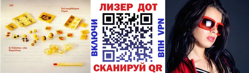 LSD-25 экстази кислота  Еманжелинск 