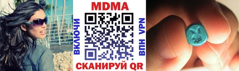 МДМА молли Еманжелинск