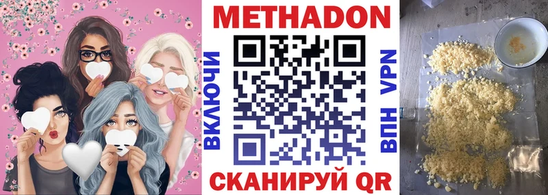 магазин продажи   Еманжелинск  Метадон белоснежный 