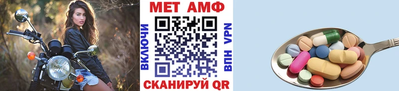 Метамфетамин витя  купить наркотик  Еманжелинск 