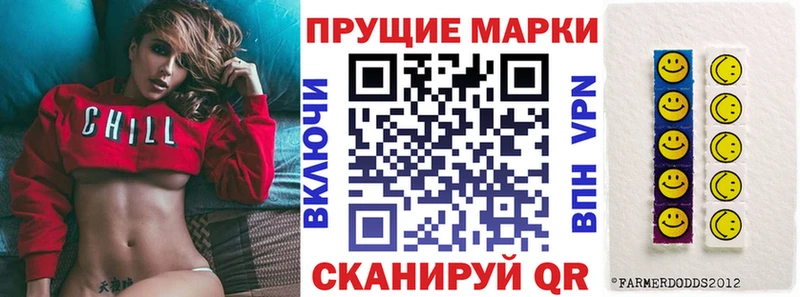 как найти наркотики  Еманжелинск  Марки NBOMe 1500мкг 